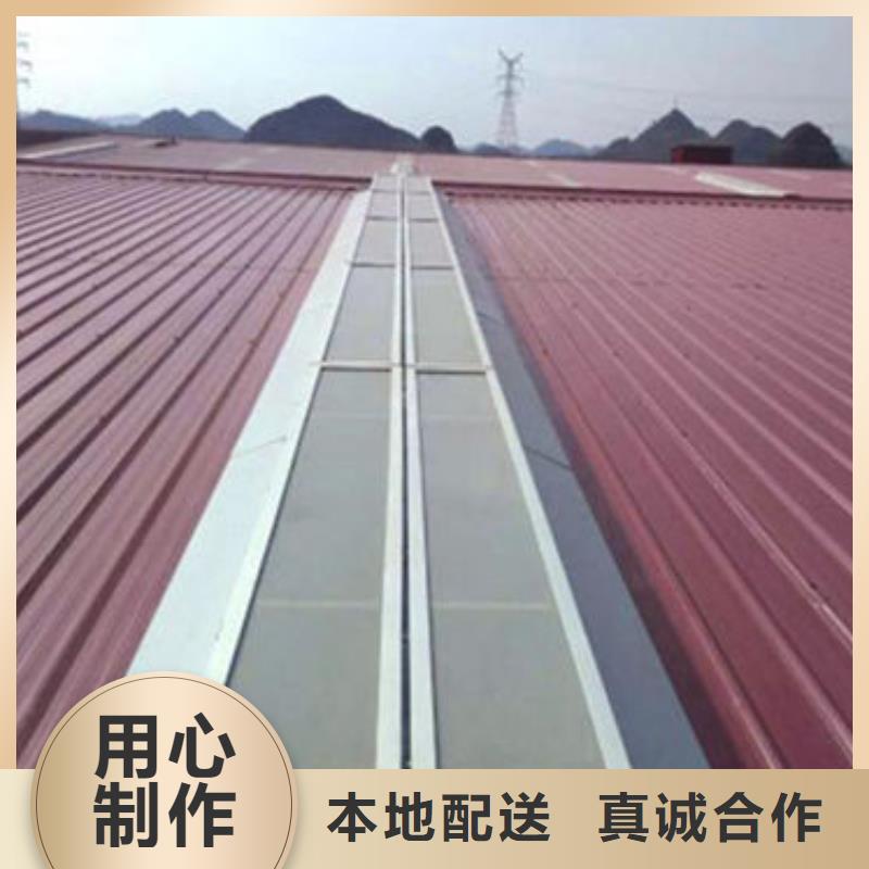 三角形电动排烟天窗有什么优势