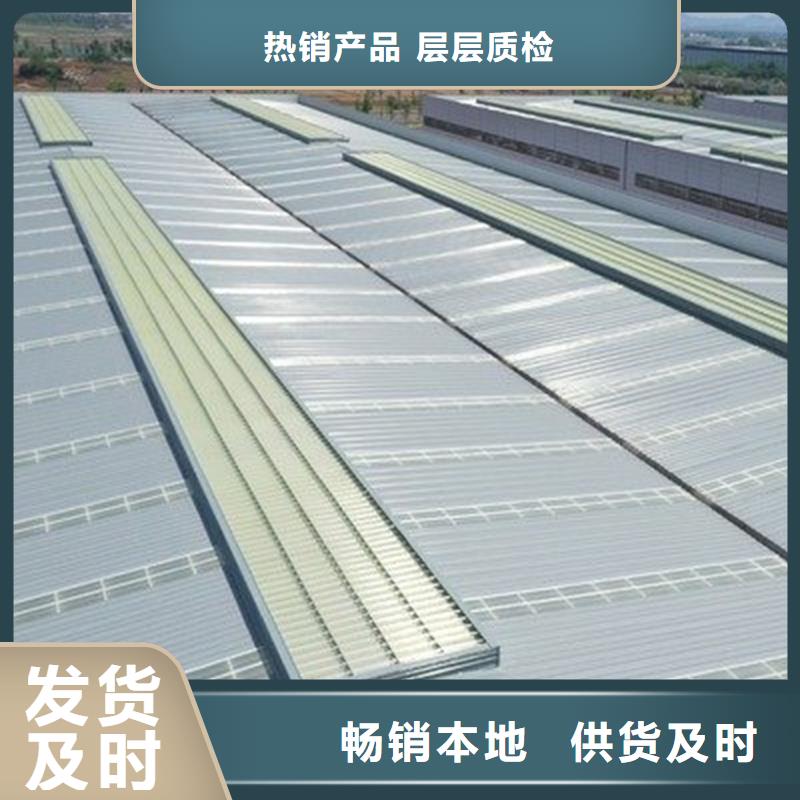 海南省白县4型通风天窗（启闭式屋脊天窗）畅销全国