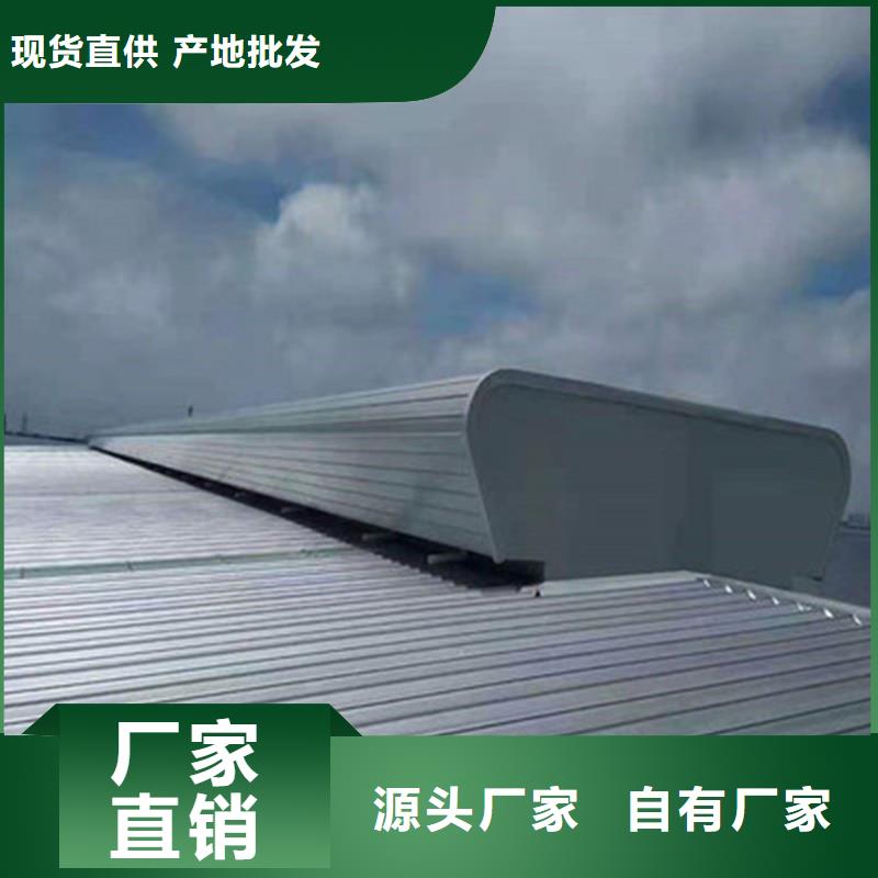 TC3B通风气楼免费拿样