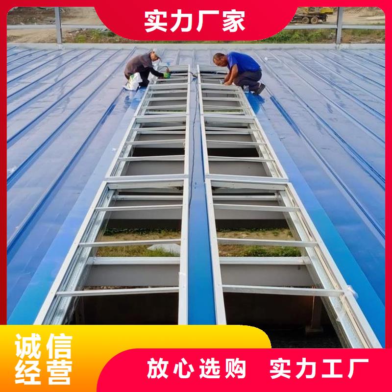 TC3A通风天窗厂家报价