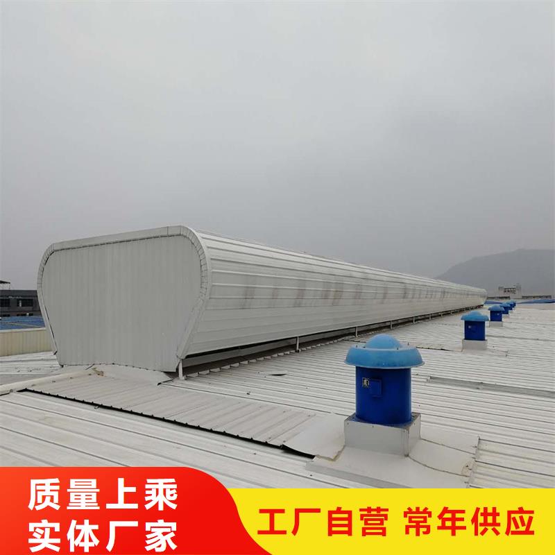 TC4B通风天窗质优价廉
