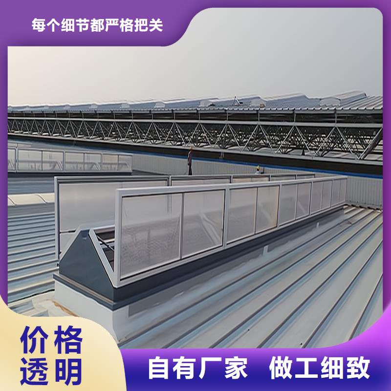 TC1B通风气楼终身质保