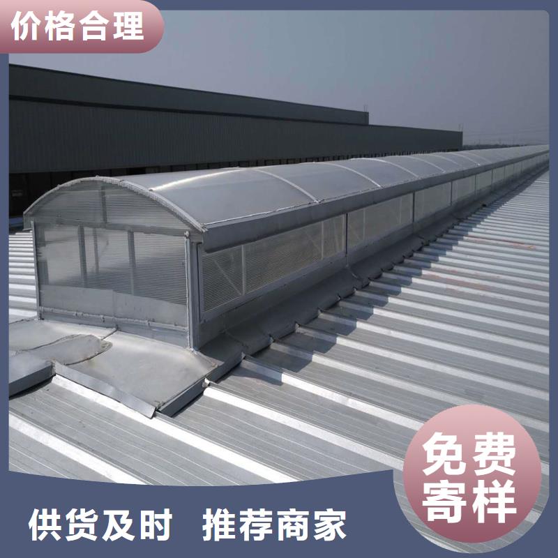 维吾尔自治区侧开式电动排烟天窗09J621-3货源