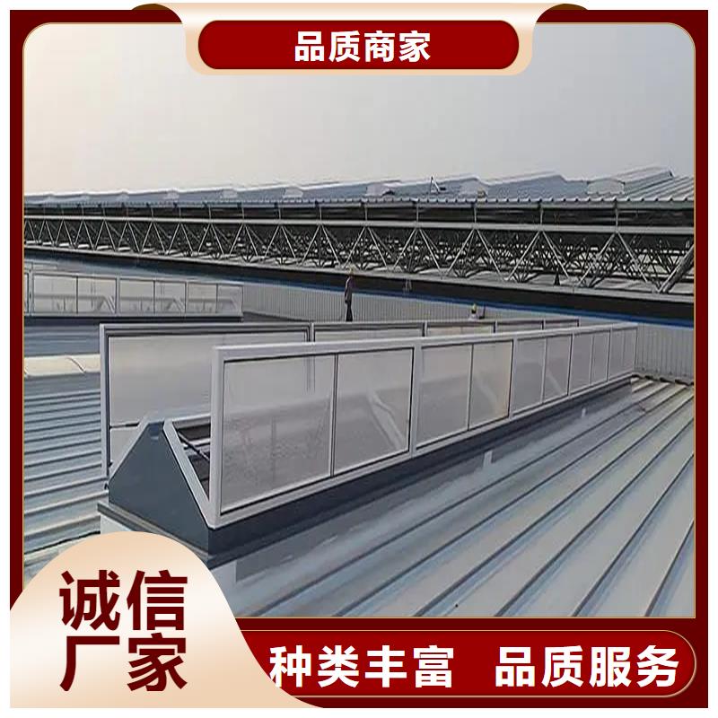 3型通风天窗（启闭式屋脊天窗）常用指南