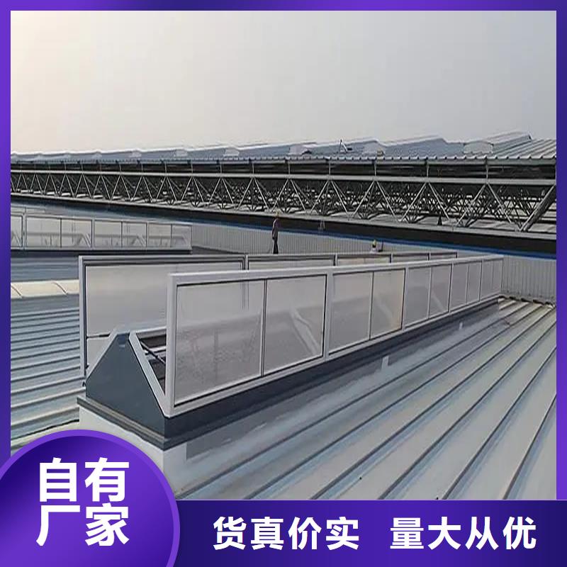 屋脊薄型天窗解决方案