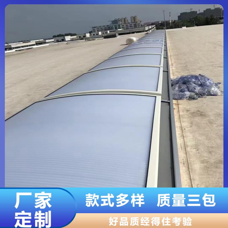 横向通风天窗（并列风道式）诚信企业