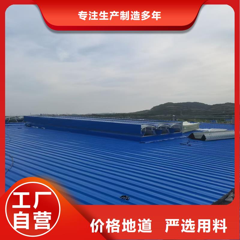 TC3B通风天窗批发价