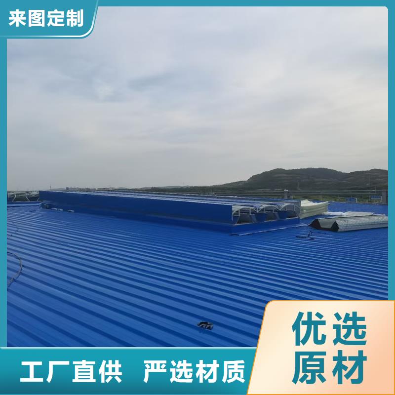 C型防雪薄型通风排烟天窗优惠多