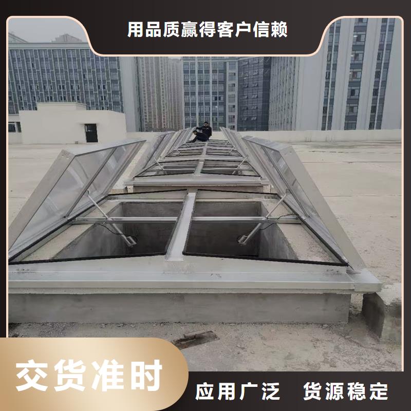 8型圆拱形电动采光天窗现货齐全