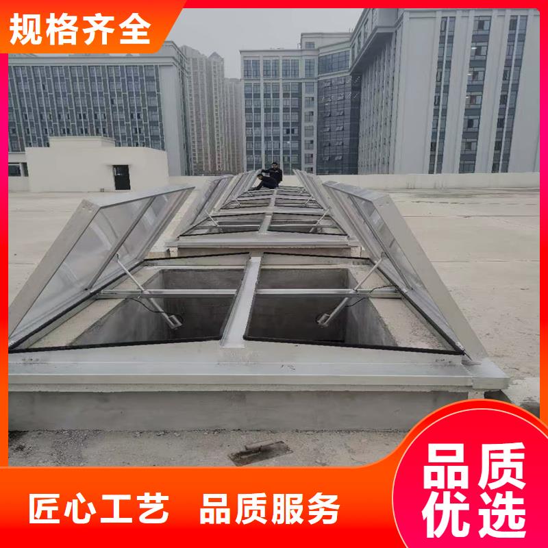 9B型智能薄型天窗（横向启闭式）规格齐全