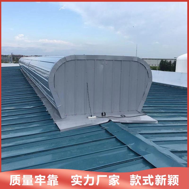 TC2A通风天窗放心选择