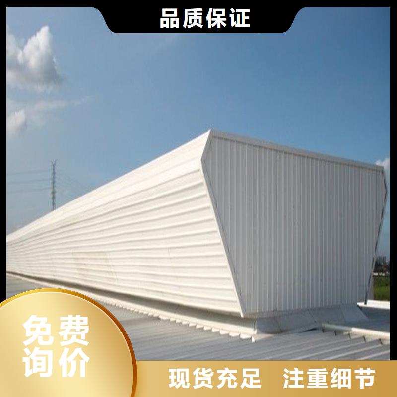 圆拱形电动采光排烟天窗服务为先