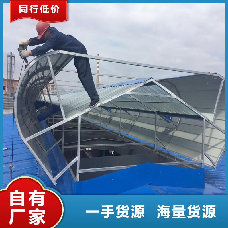 TC4A通风天窗正规厂家