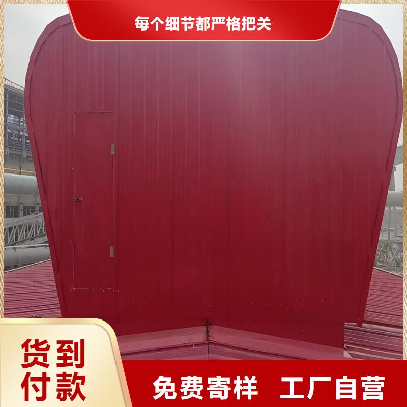 TC2A通风天窗放心选择