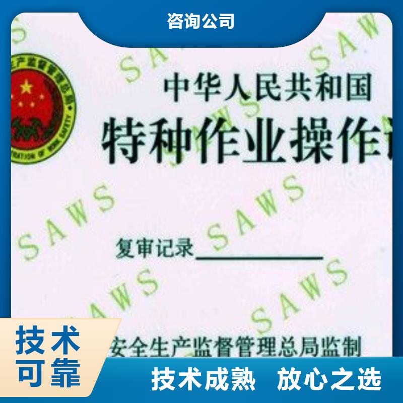 ,工程机械上岗证一站搞定