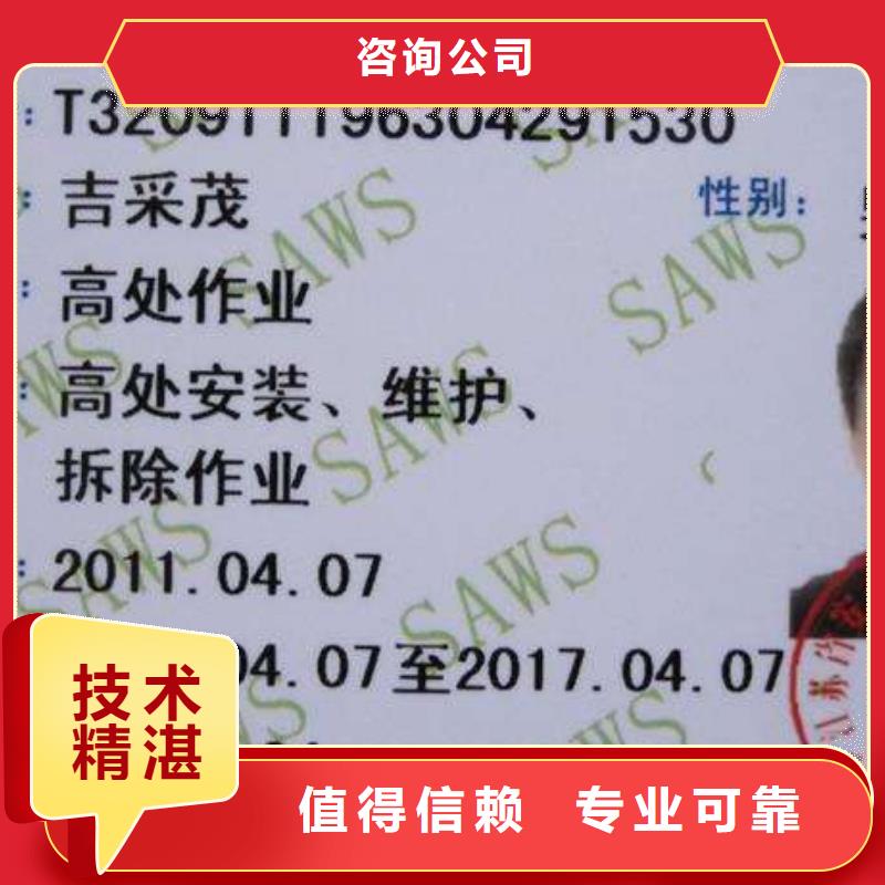 工程机械操作证靠谱商家
