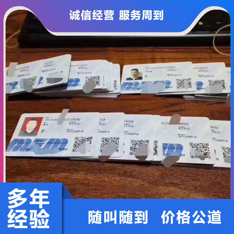 _荣誉资质