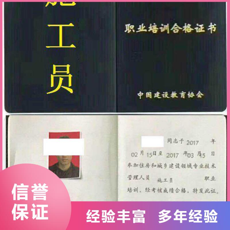 建筑业资质案例丰富