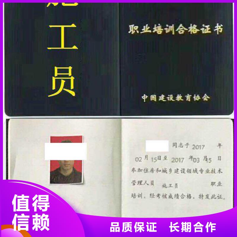 机械值得信赖