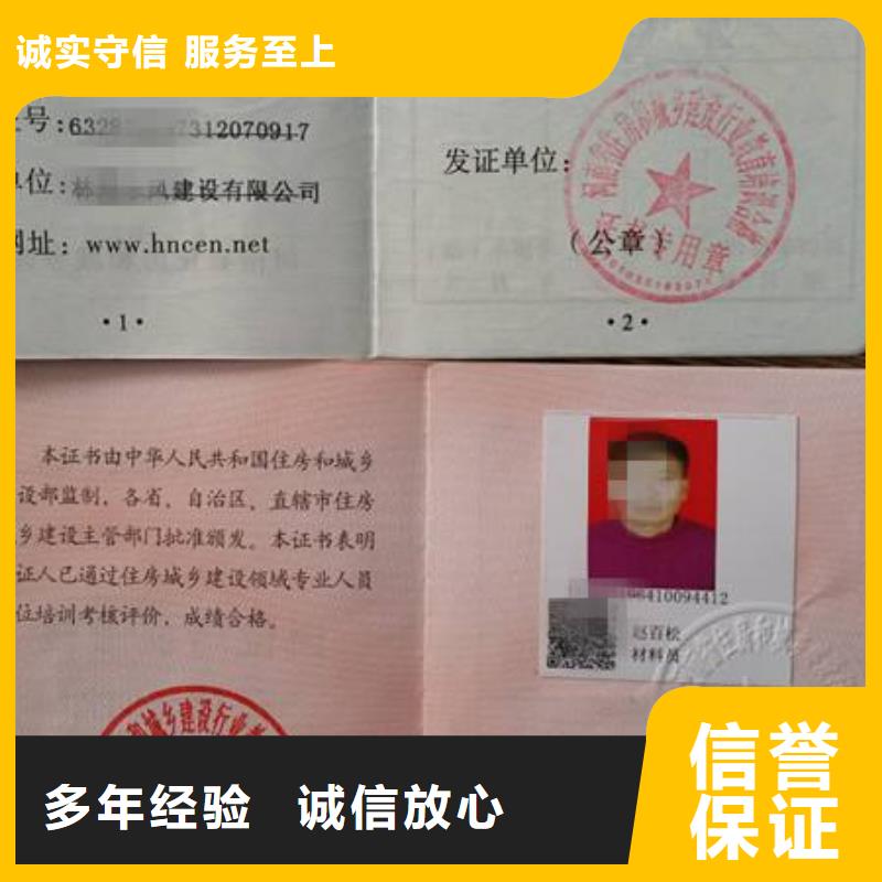 企业施工资质实力商家