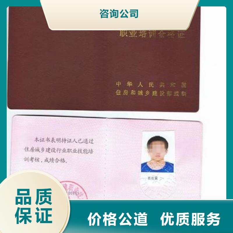 资质讲究信誉