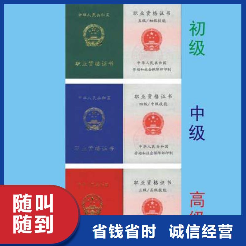 工程师技术专业网查直出