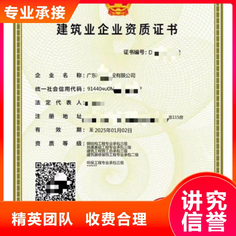 建筑资质挖掘机操作证品质服务