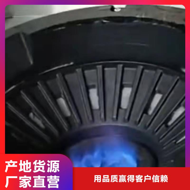 无醇燃料,植物油燃料多种优势放心选择