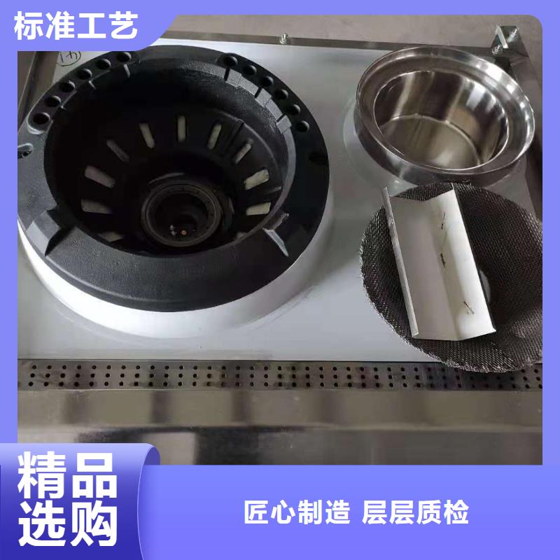 炬燃【无醇燃料】无醇燃料技术培训优选厂家-业务覆盖区域|香格里拉|德钦|楚雄|保山|怒江|大理|红河|曲靖|文山-通金宝