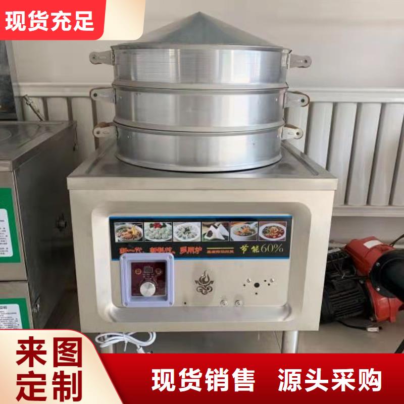 【 无醇燃料无醇燃料 实地大厂】