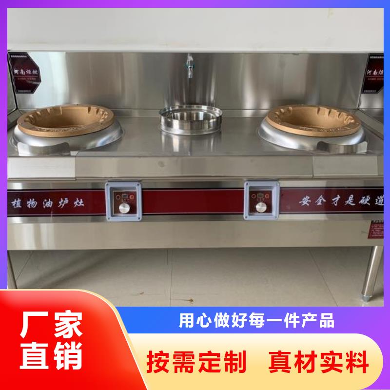 静音植物油燃料灶具视频-德钦|香格里拉|保山|临沧|德宏|普洱|丽江|西双版纳|怒江炬燃静音植物油燃料灶具_ 炬燃商贸(迪庆市分公司)