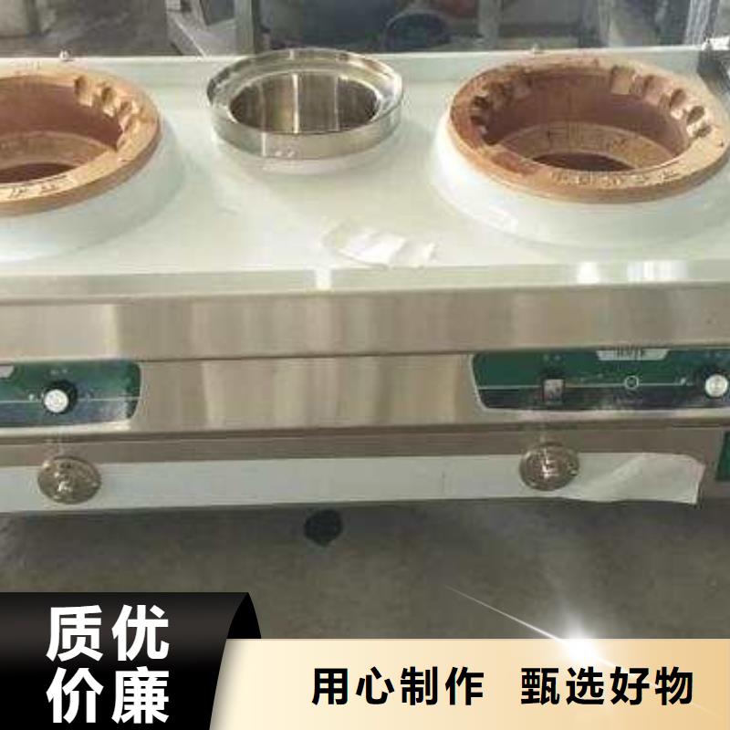 炬燃【无醇燃料】无醇燃料技术培训优选厂家-业务覆盖区域|香格里拉|德钦|楚雄|保山|怒江|大理|红河|曲靖|文山-通金宝