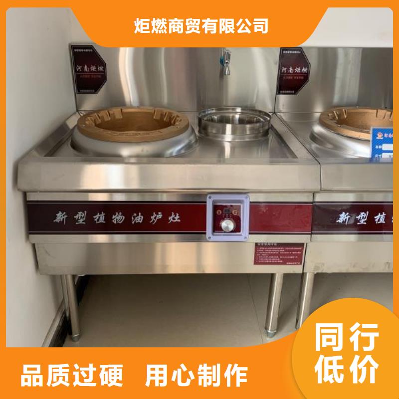 无醇燃料,植物油燃料品类齐全