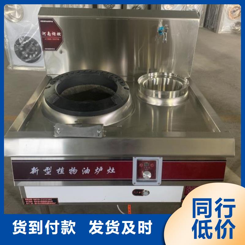 【 无醇燃料无醇燃料 实地大厂】
