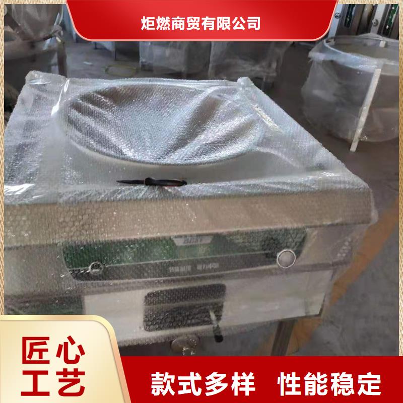静音植物油燃料灶具视频-广东省梅州市炬燃静音植物油燃料灶具可服务区域平远|蕉岭|广州|深圳|揭阳|汕头等