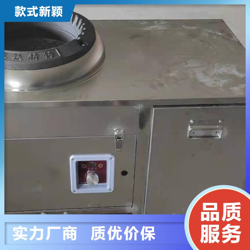 【 无醇燃料无醇燃料 实地大厂】