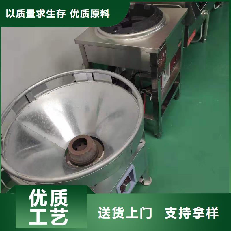 炬燃【无醇燃料】无醇燃料技术培训优选厂家-业务覆盖区域|香格里拉|德钦|楚雄|保山|怒江|大理|红河|曲靖|文山-通金宝