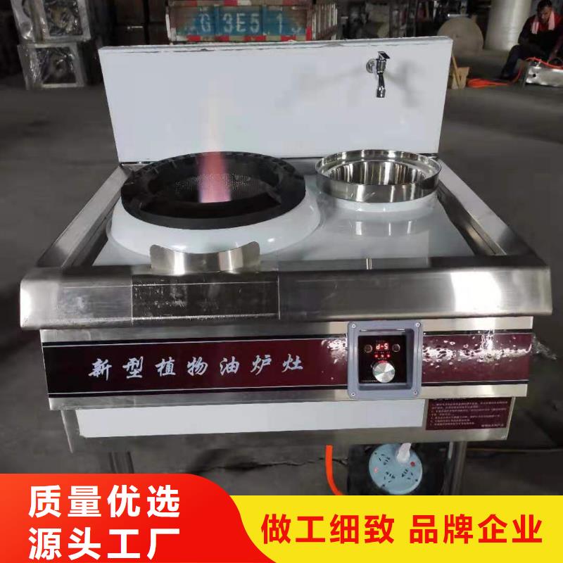 静音植物油燃料灶具视频-德钦|香格里拉|保山|临沧|德宏|普洱|丽江|西双版纳|怒江炬燃静音植物油燃料灶具_ 炬燃商贸(迪庆市分公司)