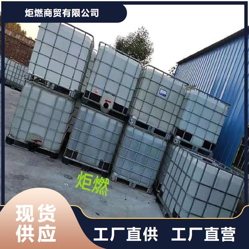 静音植物油燃料灶具视频-德钦|香格里拉|保山|临沧|德宏|普洱|丽江|西双版纳|怒江炬燃静音植物油燃料灶具_ 炬燃商贸(迪庆市分公司)