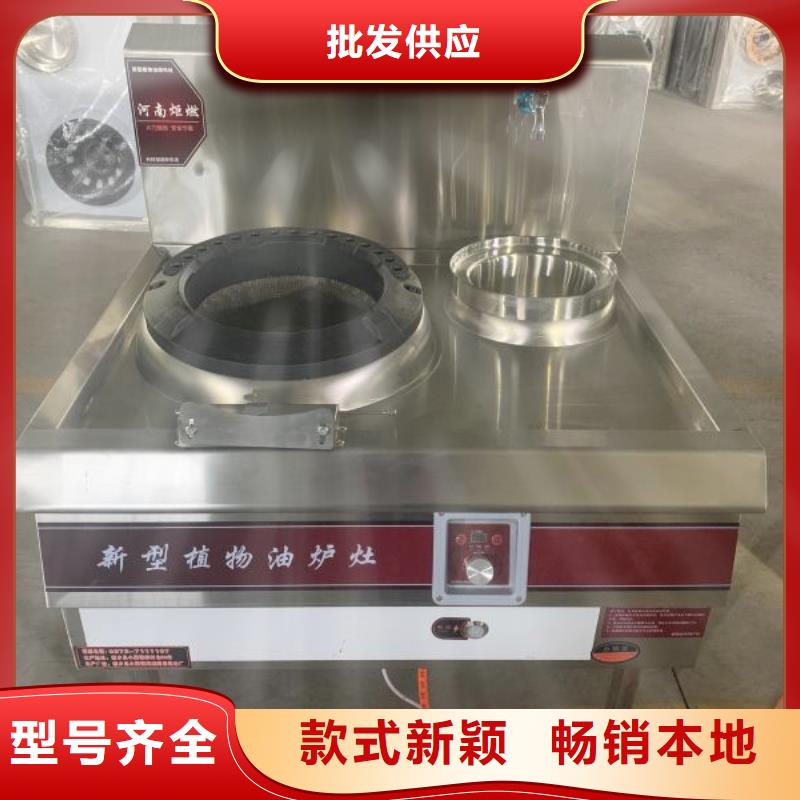 【 无醇燃料无醇燃料 实地大厂】
