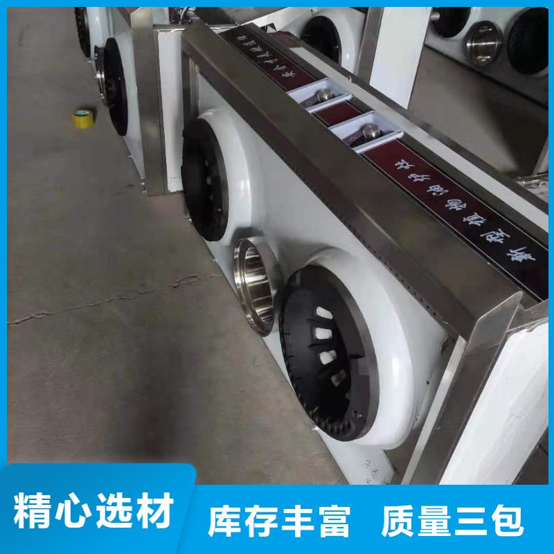 厨房植物油燃料厂家自主研发2025优惠
