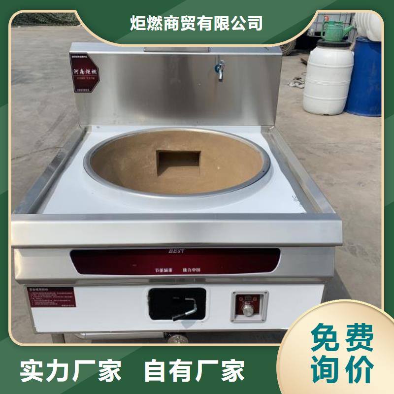 无醇燃料,植物油燃料品类齐全