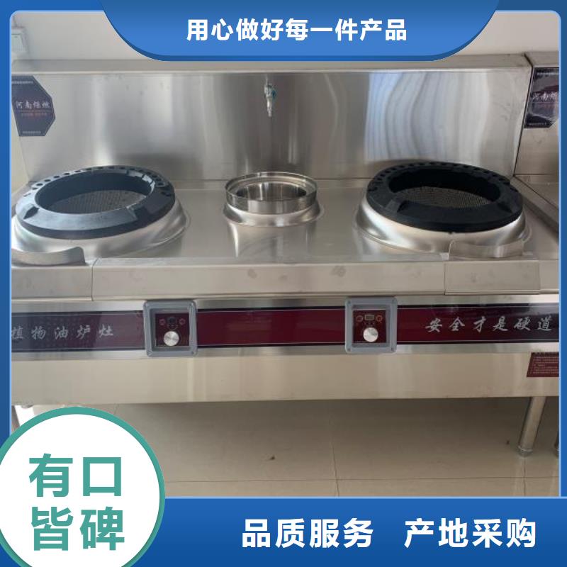 【 无醇燃料无醇燃料 实地大厂】