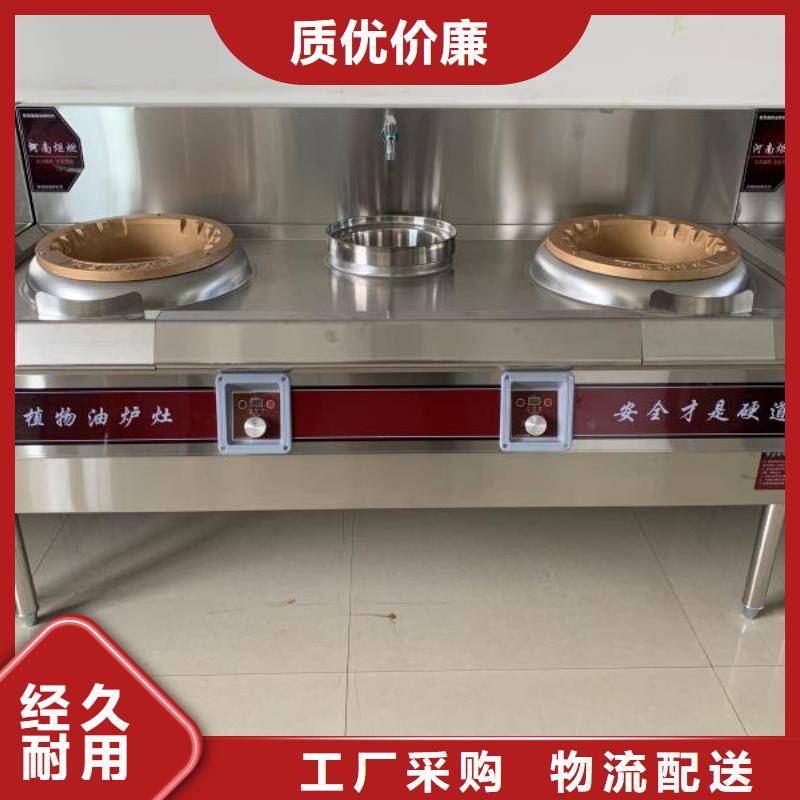 无醇燃料,植物油燃料多种优势放心选择