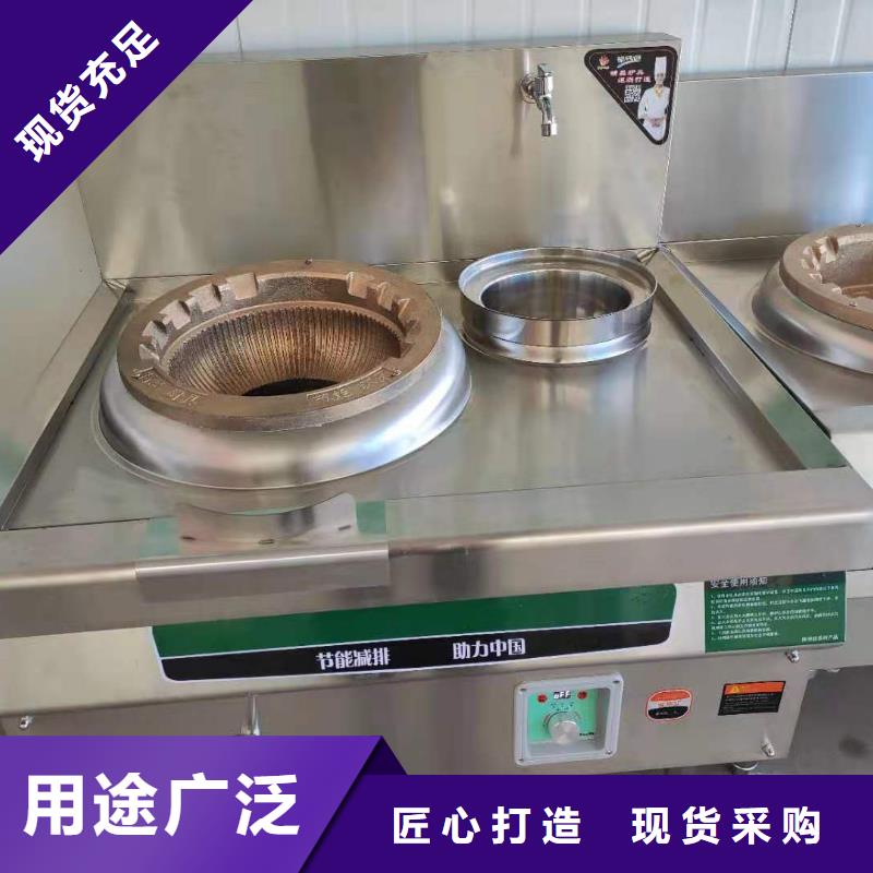 静音植物油燃料灶具视频-广水|曾都|武汉|黄石|黄冈|咸宁炬燃静音植物油燃料灶具_ 炬燃商贸(随州市分公司)