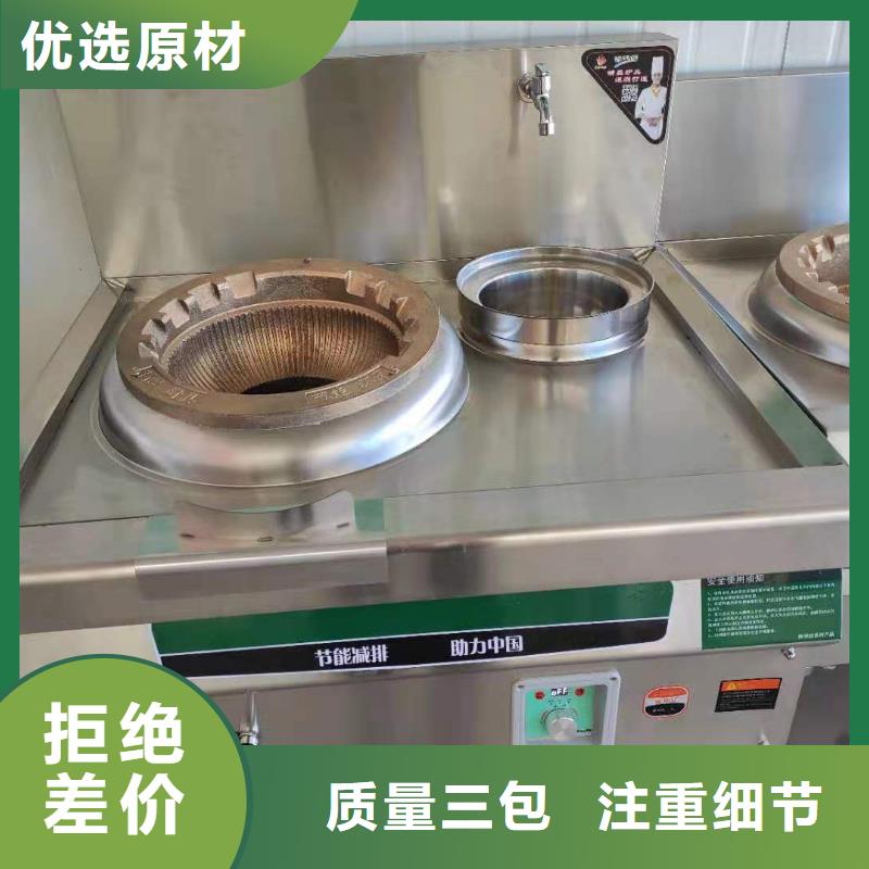 无醇燃料油配方静音植物油燃料灶具国标检测放心购买