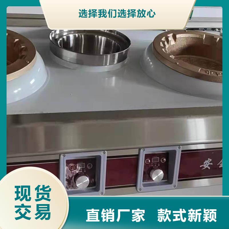 无醇燃料油配方植物油燃料专业完善售后