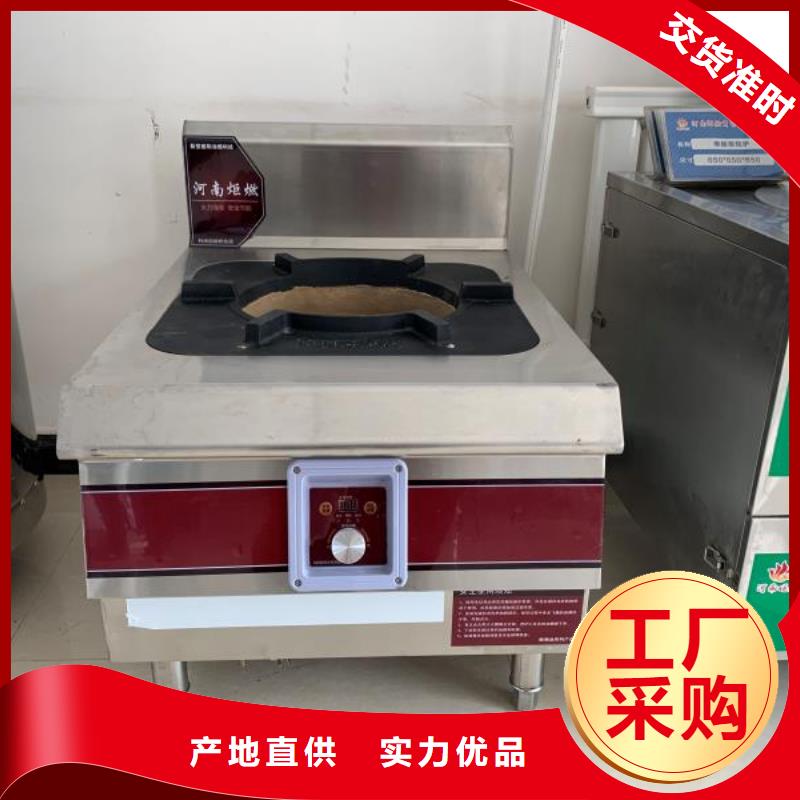 静音植物油燃料灶具视频-莱西|李沧|菏泽|泰安|济南|日照|潍坊静音植物油燃料灶具精工细致打造-炬燃商贸(青岛市分公司)