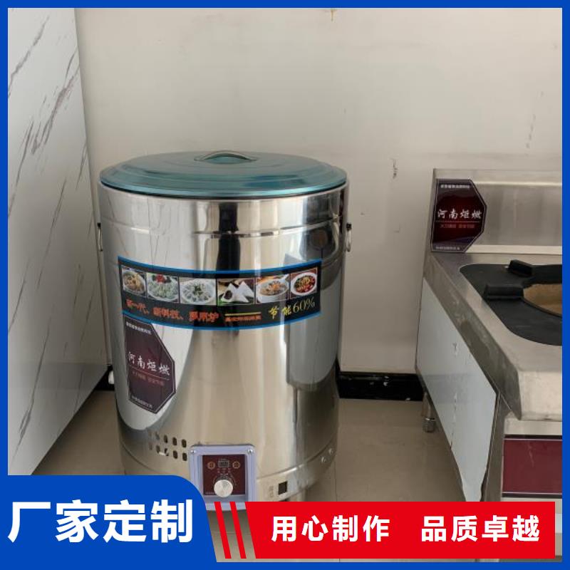 静音植物油燃料灶具视频-莱西|李沧|菏泽|泰安|济南|日照|潍坊静音植物油燃料灶具精工细致打造-炬燃商贸(青岛市分公司)
