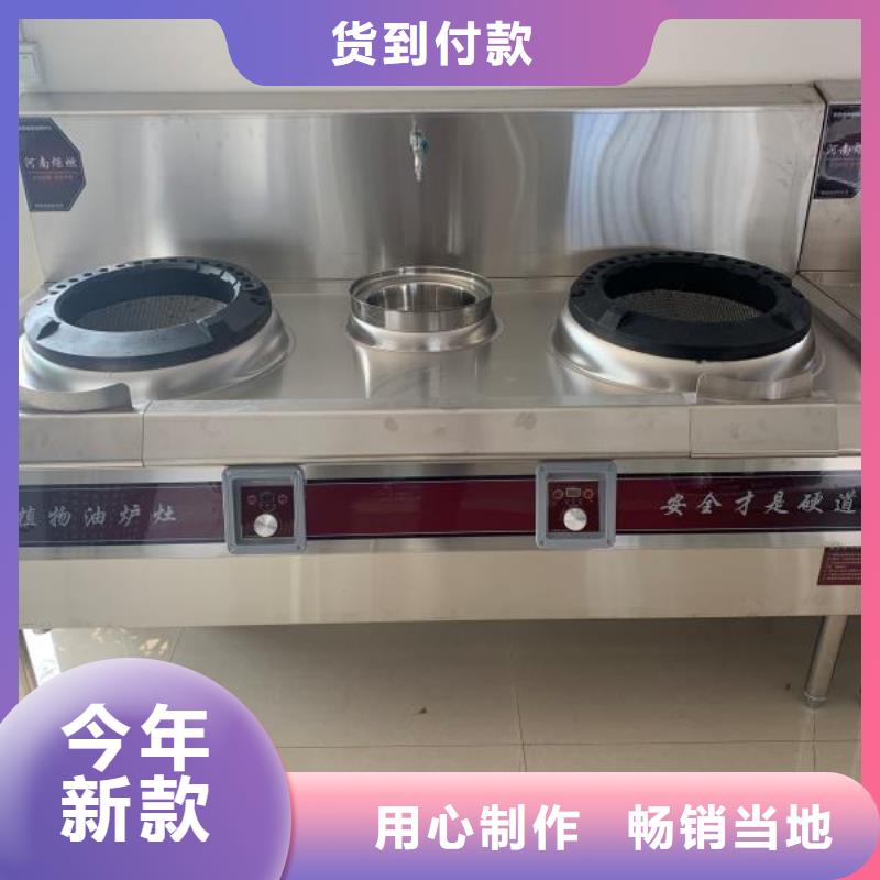无醇燃料油配方无醇燃料技术培训自营品质有保障